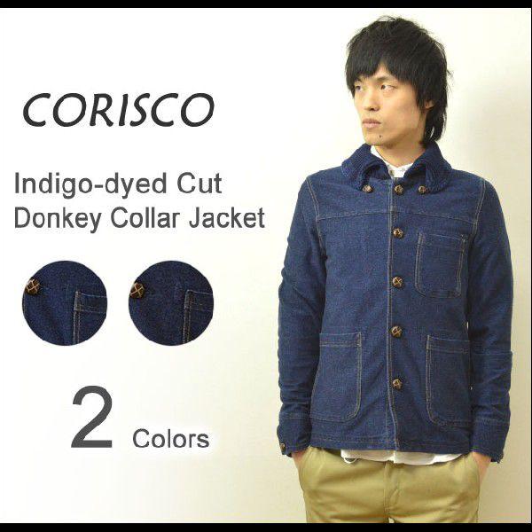 CORISCO（コリスコ） インディゴ染め カット生地 ドンキージャケット ストレッチ素材 くるみボタン ドンキーブルゾン インディゴ色 カットジャケット 116615 | CORISCO