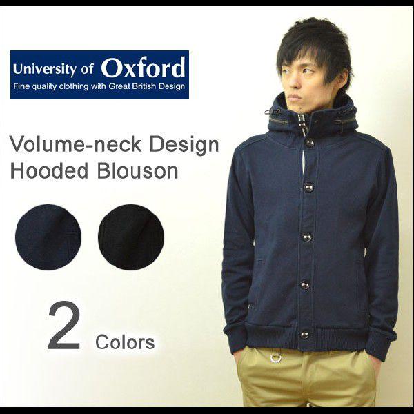 University of Oxford（ユニバーシティオブオックスフォード） ヴォリュームネック フードブルゾン メンズ スタンドネック ジャケット  軽アウター 0704-41422 | UNIVERSITY OF OXFORD