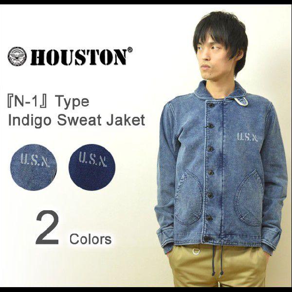 HOUSTON（ヒューストン） N-1 インディゴ スウェット ジャケット USN ステンシルプリント ミリタリージャケット デッキジャケット メンズ 海軍 N1 厚手 50242 | HOUSTON