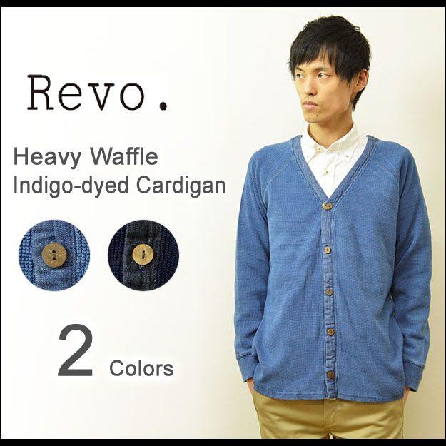 Revo.（レヴォ） へヴィーワッフル インディゴ染め カーディガン メンズ コットンコーディガン 綿カーデ セーター 厚手 サーマル ライトアウター レボ TH-1676 | 