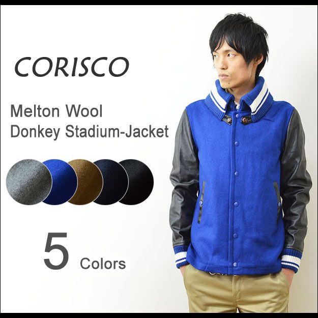 CORISCO（コリスコ） メルトンウール スタジアムジャケット メンズ スタジャン ドンキー襟 アウター 袖レザー切替 131910 | CORISCO