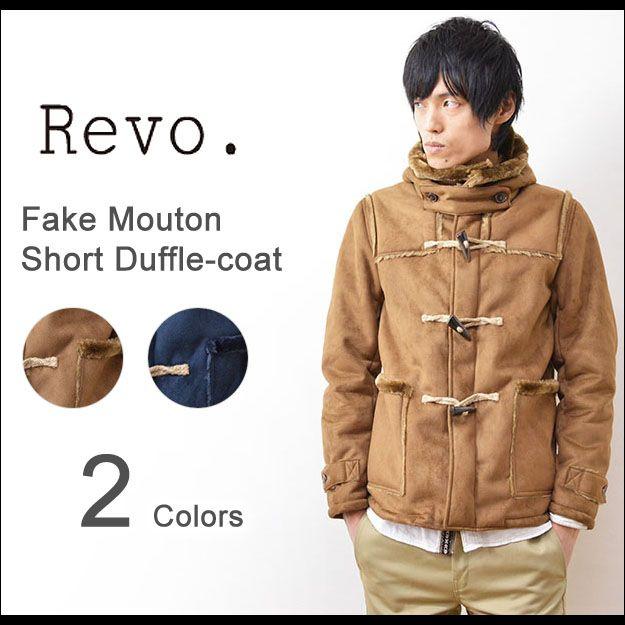 Revo.（レヴォ） フェイク ムートン ショート ダッフルコート メンズ ジャケット アウター レボ TH-1748 | Revo.