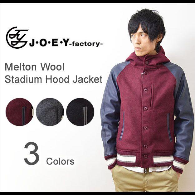 JOEY（ジョーイ） メルトン ウール スタジアムジャケット メンズ スタジャン フード アウター 袖切替 50269 | ジョイ