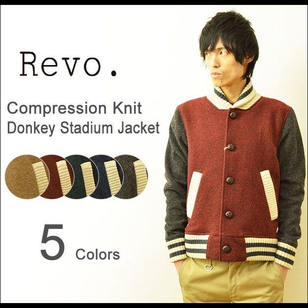 Revo.（レヴォ） 圧縮ニット スタジアム ジャケット メンズ ブルゾン アウター ウール レボ TH-1814 | Revo.