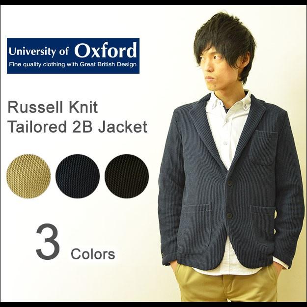 UNIVERSITY OF OXFORD（ユニバーシティ・オブ・オックスフォード 