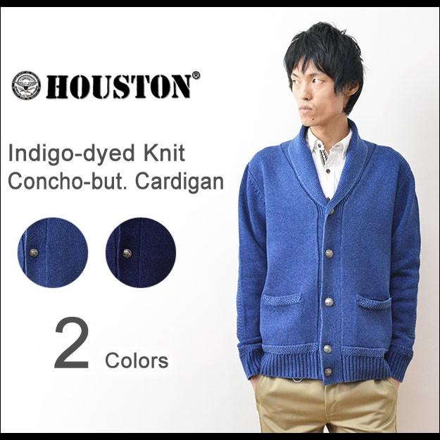 HOUSTON（ヒューストン） インディゴ コットンニット カーディガン