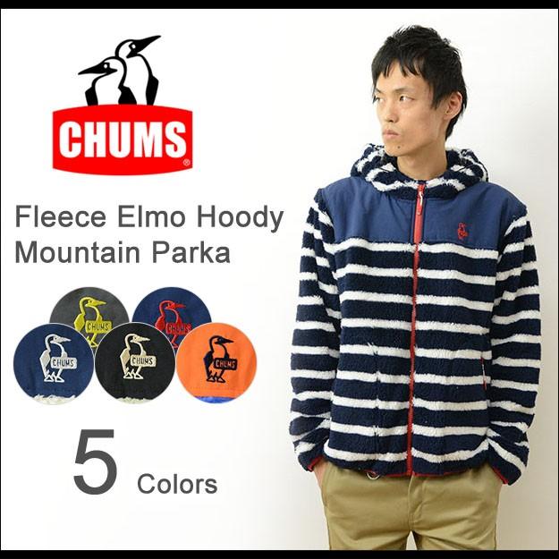 CHUMS（チャムス） フリース エルモ フーディー メンズ レディース 