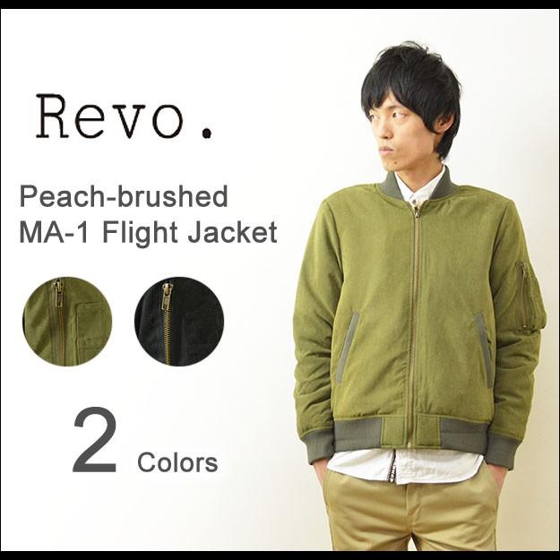Revo.（レヴォ） ピーチ起毛 MA-1 フライトジャケット メンズ MA1 ブルゾン ミリタリー アウター タイト 細身 中綿 空軍 レボ TH-2035 | Revo.