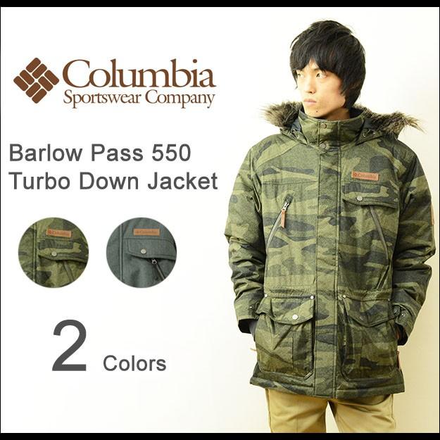 Columbia Columbia(コロンビア) バーロウ パス 550 ターボ Columbia Columbia(コロンビア) バーロウ パス 550 ターボ