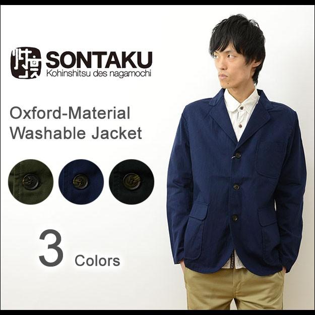 SONTAKU ソンタク 洗える シャツ ジャケット メンズ