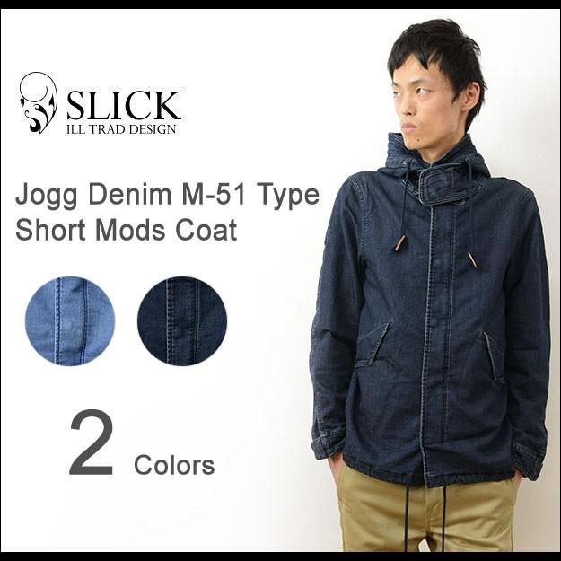 Slick スリック ジョグ デニム M 51型 ショート モッズ コート メンズ アウター タイト ニットデニム ボリューム ネック ミリタリー インディゴ Jeansbug 通販 Yahoo ショッピング