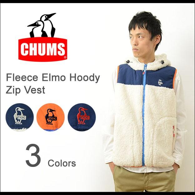 CHUMS（チャムス） フリース エルモ フーディー ジップ ベスト メンズ 