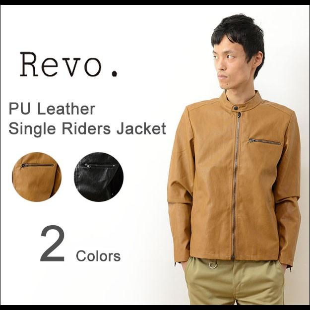 Revo. レヴォ PU レザー シングル ライダース ジャケット  メンズ アウター ブルゾン ジャケット スリム タイト 細身 革ジャン 皮 アメカジ レボ TH-2195 | Revo.