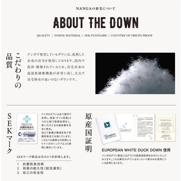 NANGA ナンガ Down Shirts ダウン シャツ メンズ 杢柄 素材 防寒 ジャケット アウトドア アウター キャンプ インナー Made in JAPAN 日本製 国産 NANGA-DST NANGA ナンガ 素材