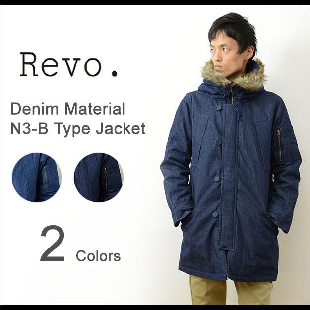 Revo. レヴォ デニム 素材 N-3B タイプ ジャケット メンズ アウター ファー 着脱 中綿 コート MA-1 ポケット フライト アメカジ インディゴ レボ TH-2173 | Revo.