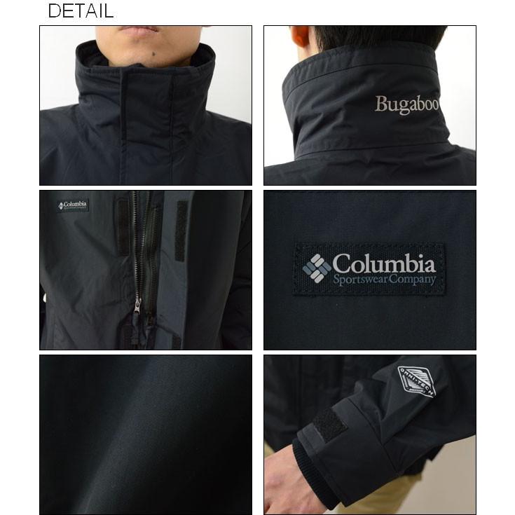 Columbia（コロンビア） バガブー 1986 インターチェンジ ジャケット