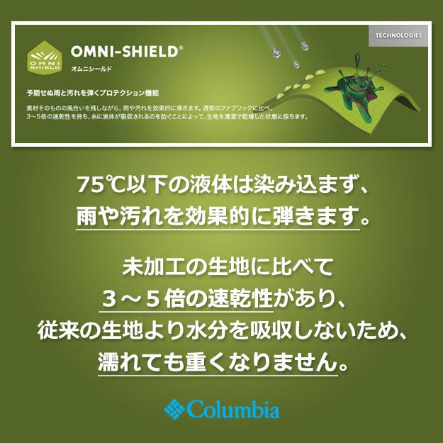 Columbia コロンビア フリース ジャケット シアトル マウンテン リバーシブル ボア × ストレッチ シェル ノーカラー アウター メンズ レディース PM0804 | Columbia | 11