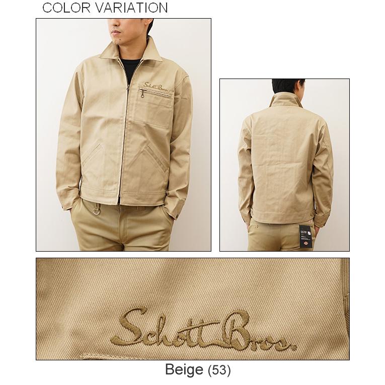 Schott N.Y.C ショット ワーク ジャケット メンズ TC WORK Schott N.Y.C ショット ワーク ジャケット メンズ TC WORK