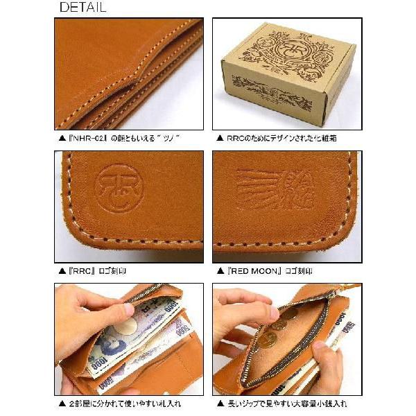 ＲＥＤＭＯＯＮ/ＲＲＣ Leather Long Wallet [RRC-NHR-02] レッドムーン/ダブルアールシー 本革長財布 サイフ ウォレット |  | 01