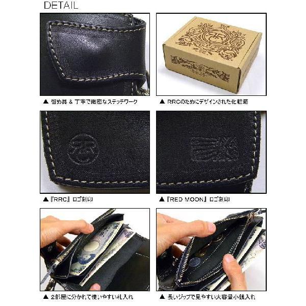 REDMOON/RRC Leather Long Wallet [RRC-NCW-02] レッド