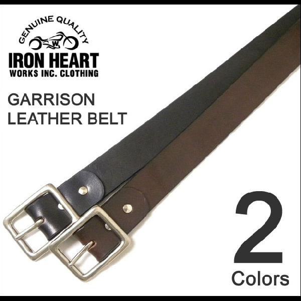 IRON HEART（アイアンハート） GARRISON LEATHER BELT ギャリソン レザーベルト オリジナルシルバーニッケル仕上げバックル ステアハイド本革 牛革 【IHB-02】 | IRON HEART
