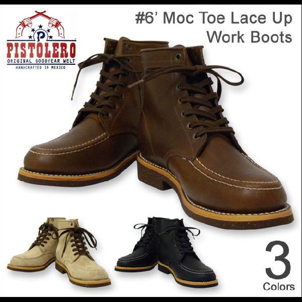 PISTOLERO（ピストレロ） ６インチ モックトゥ ワークブーツ ステアハイドレザー モカシントウ 7ホールレースアップ レザーシューズ ビブラムソール 本革【110】 | PISTOLERO