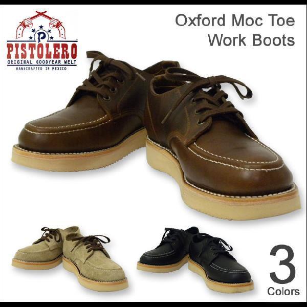 PISTOLERO（ピストレロ） オックスフォード モックトゥ ワークブーツ ステアハイドレザー レースアップ ローカットレザーシューズ ビブラムソール 本革 【113】 | PISTOLERO