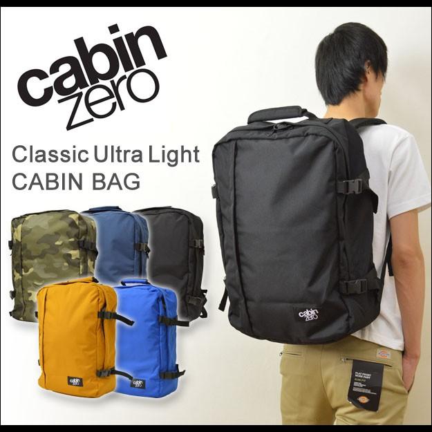 Manhattan Portage（マンハッタンポーテージ） cabin zero（キャビン