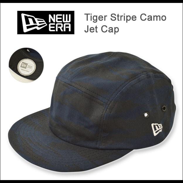 NEW ERA（ニューエラ） カモフラ ジェットキャップ タイガーストライプ
