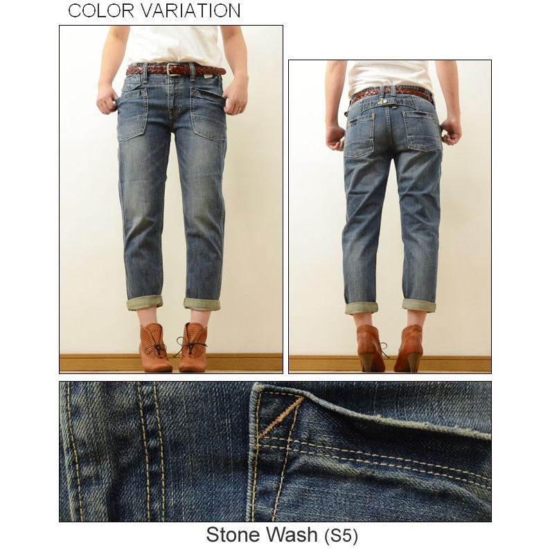 Cafetty カフェッティ ワーク ペグトップ デニム パンツ レディース