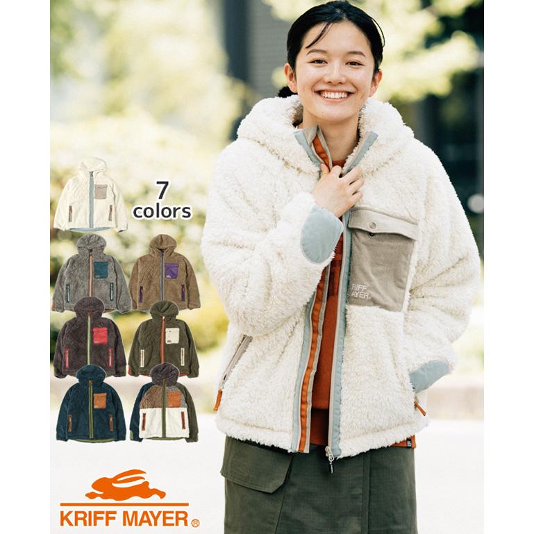 KRIFF MAYER クリフメイヤー シャギー ボア フード ジャケット レディース フリース パーカー フーディ アウトドア キャンプ ふわふわ モコモコ 秋冬 2214403L | KRIFF MAYER