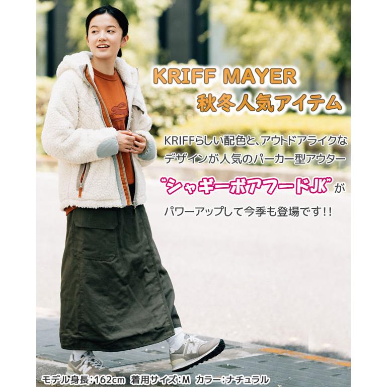 KRIFF MAYER クリフメイヤー シャギー ボア フード ジャケット レディース フリース パーカー フーディ アウトドア キャンプ ふわふわ モコモコ 秋冬 2214403L | KRIFF MAYER | 01
