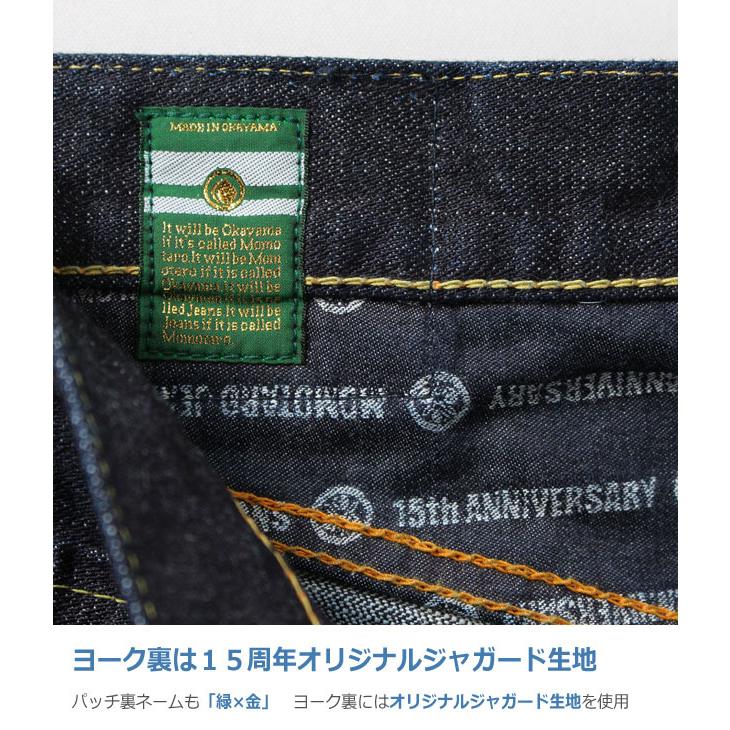 桃太郎ジーンズ MOMOTARO JEANS 15周年記念 限定モデル 出陣 桃太郎ジーンズ MOMOTARO JEANS 15周年記念 限定モデル 出陣