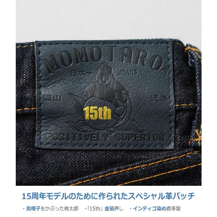 桃太郎ジーンズ（MOMOTARO JEANS） 15周年記念 限定モデル 出陣