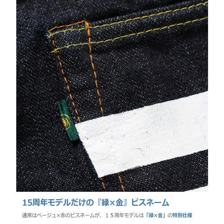 桃太郎ジーンズ MOMOTARO JEANS 15周年記念 限定モデル 出陣 桃太郎ジーンズ MOMOTARO JEANS 15周年記念 限定モデル 出陣