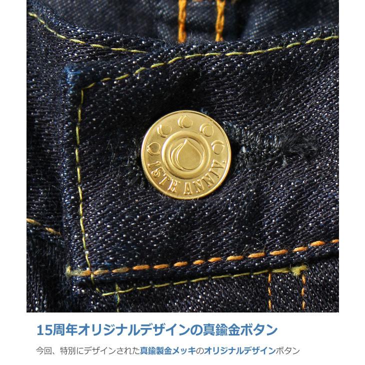 桃太郎ジーンズ（MOMOTARO JEANS） 15周年記念 限定モデル 出陣