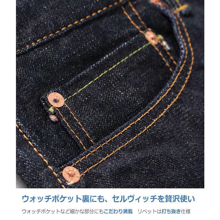 桃太郎ジーンズ MOMOTARO JEANS 15周年記念 限定モデル 出陣 桃太郎ジーンズ MOMOTARO JEANS 15周年記念 限定モデル 出陣
