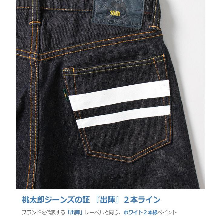 桃太郎ジーンズ（MOMOTARO JEANS） 15周年記念 出陣 ナロー テーパード