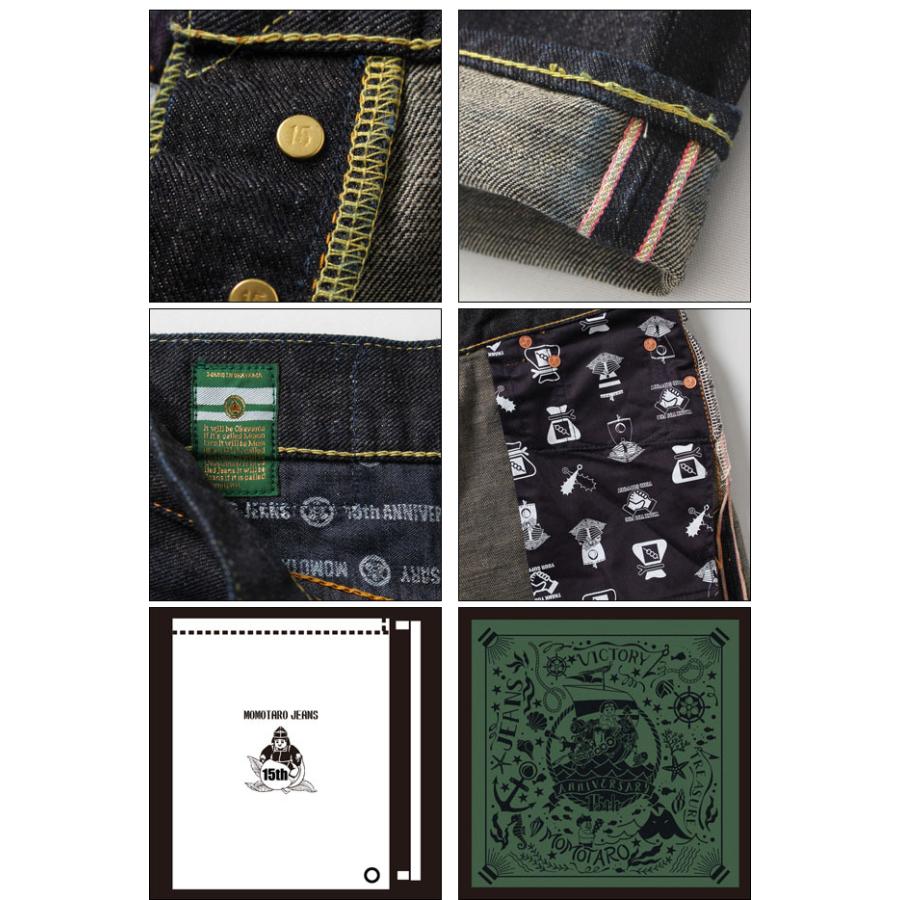 桃太郎ジーンズ MOMOTARO JEANS 15周年記念 出陣 クラシック
