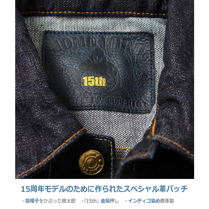 桃太郎ジーンズ（MOMOTARO JEANS） 15周年記念 出陣 2nd デニム