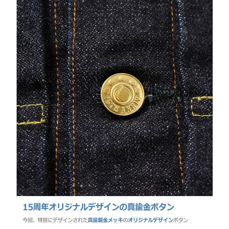 桃太郎ジーンズ（MOMOTARO JEANS） 15周年記念 出陣 2nd デニム