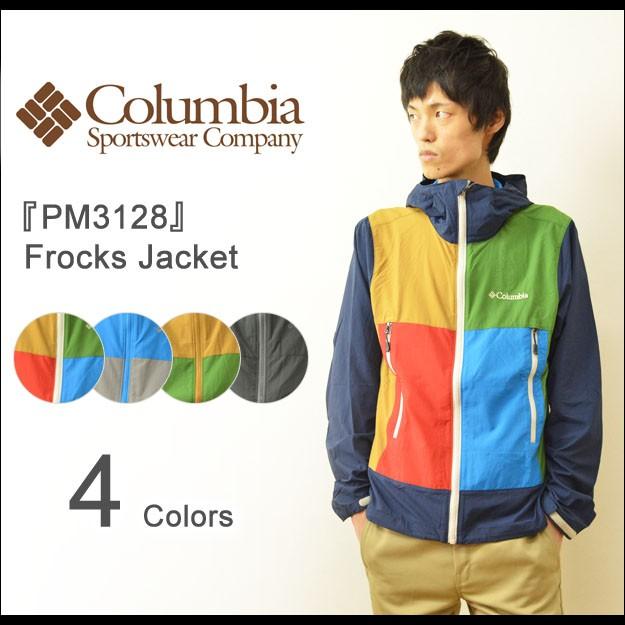 Columbia（コロンビア） フロックスジャケット マウンテンパーカー