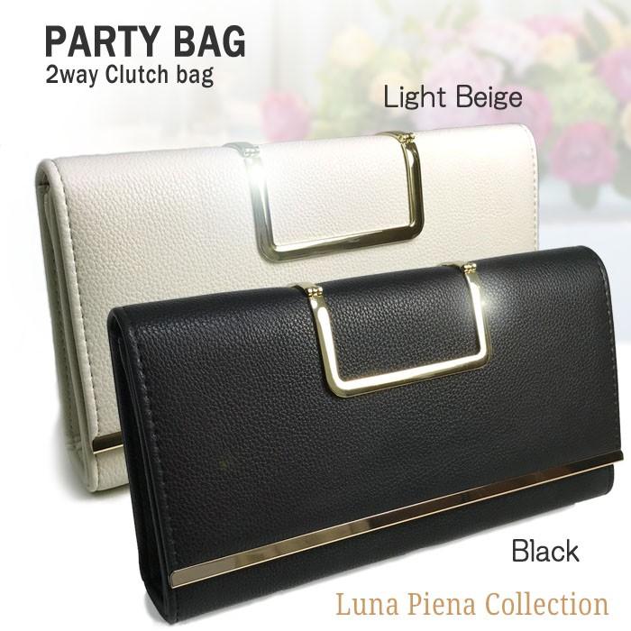 パーティーバッグ クラッチバッグ ウェディング 結婚式 披露宴 レザー 大きめ | 