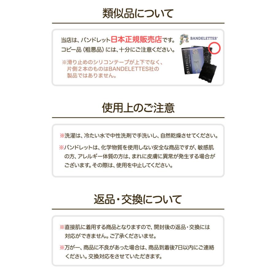 股ずれ防止 太ももバンド 腿ずれ レースバンド おしゃれ タイツ バンドレット |  | 20