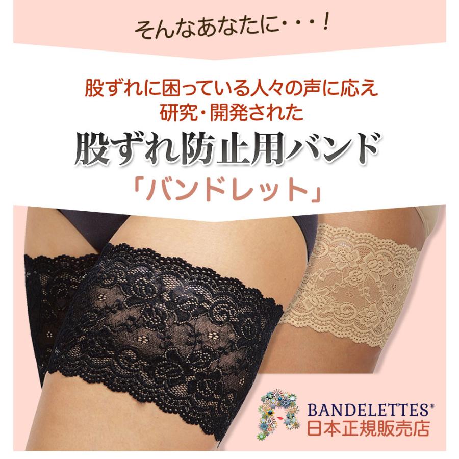 股ずれ防止 太ももバンド 腿ずれ レースバンド おしゃれ タイツ バンドレット |  | 09