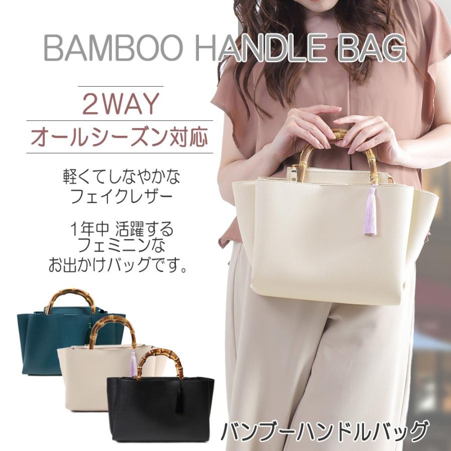 トートバッグ ハンドバッグ バンブー 竹 ハンドル 人気 2way レディースバッグ ショルダーバッグ タッセル付き | 