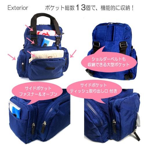 マザーズバッグ  多機能 大容量 3way リュック おむつ換えシート 吊り下げベルトセット |  | 03