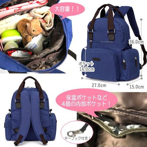 マザーズバッグ  多機能 大容量 3way リュック おむつ換えシート 吊り下げベルトセット |  | 04