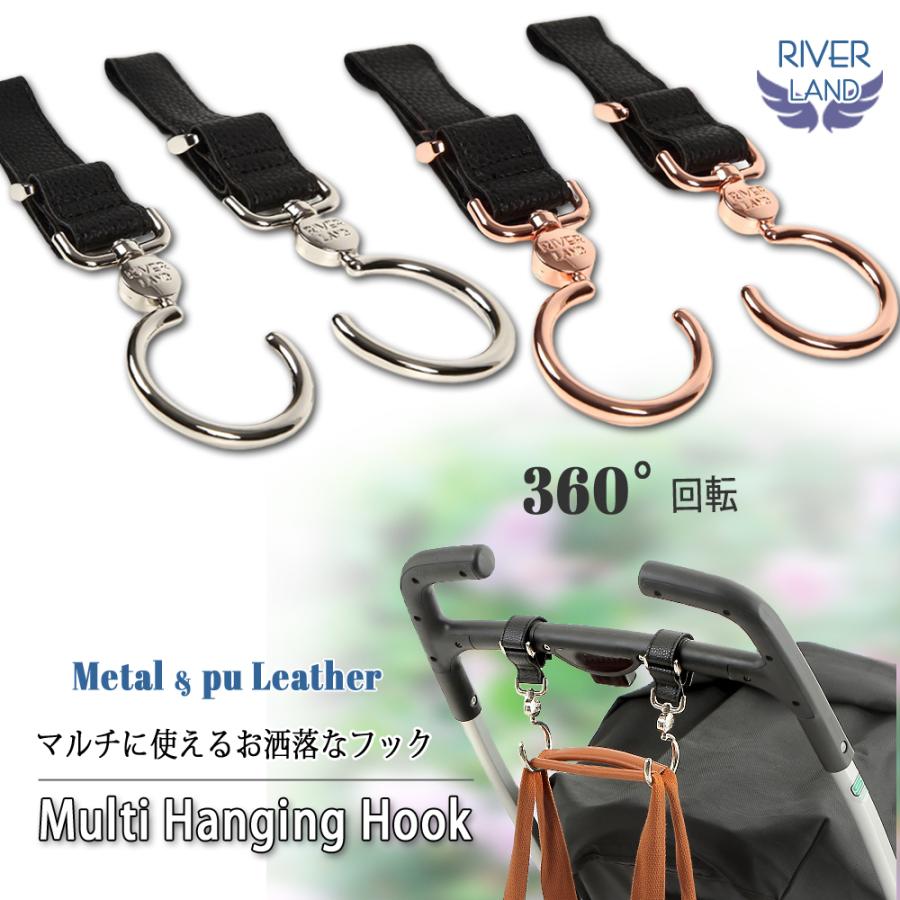 ベビーカー用 マルチフック 2個セット ペットカート キャリー ストローラーフック バッグ 吊り下げ ベルト【1年保証】 | 