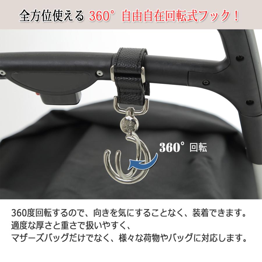 ベビーカー用 マルチフック 2個セット ペットカート キャリー ストローラーフック バッグ 吊り下げ ベルト【1年保証】 |  | 04